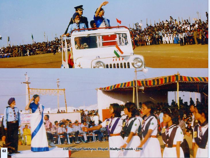 11th National Jamboree