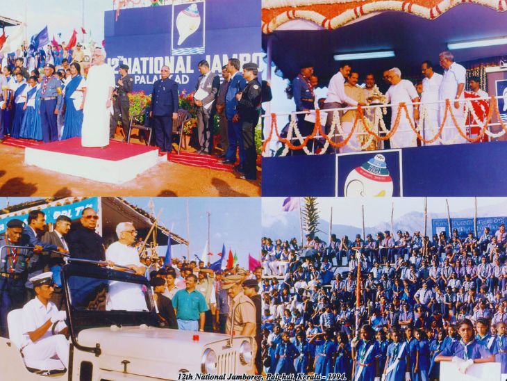 12th National Jamboree