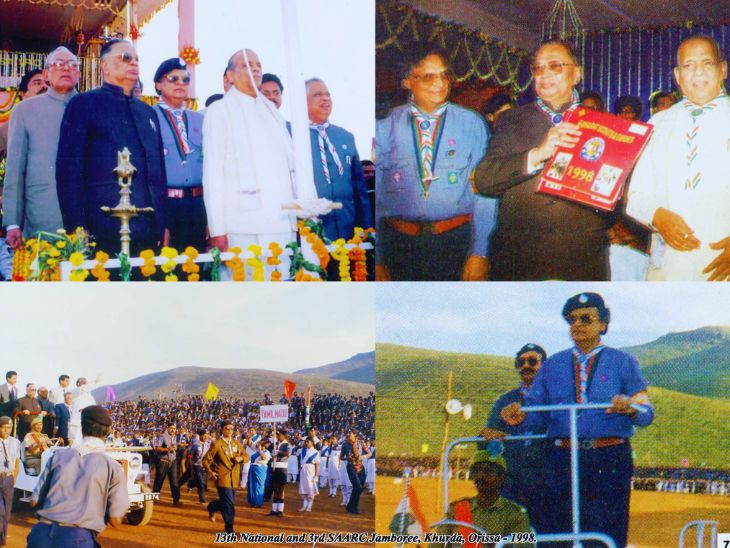 13th National Jamboree