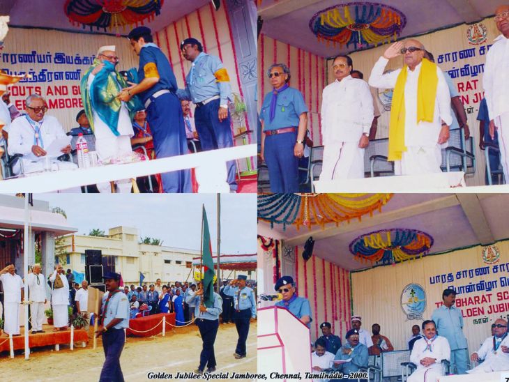 16th National Jamboree