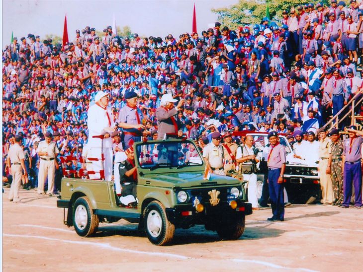 15th National Jamboree