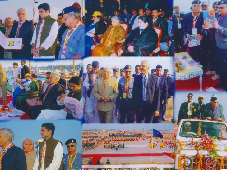 Special National Jamboree