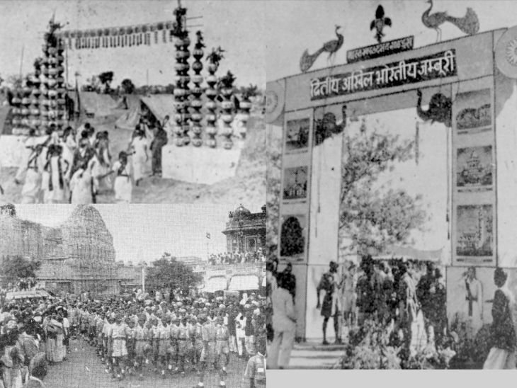 2nd National Jamboree