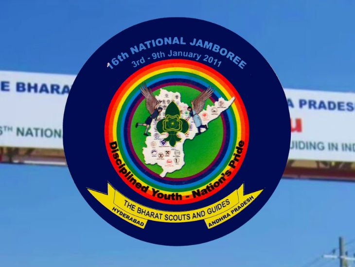 16th National Jamboree