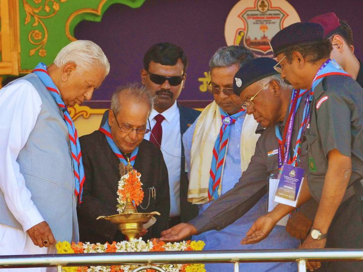 17th National Jamboree