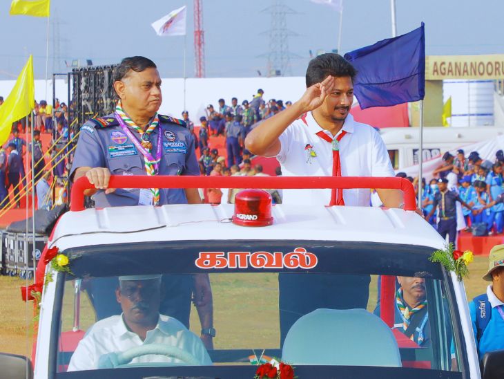 19th National Jamboree