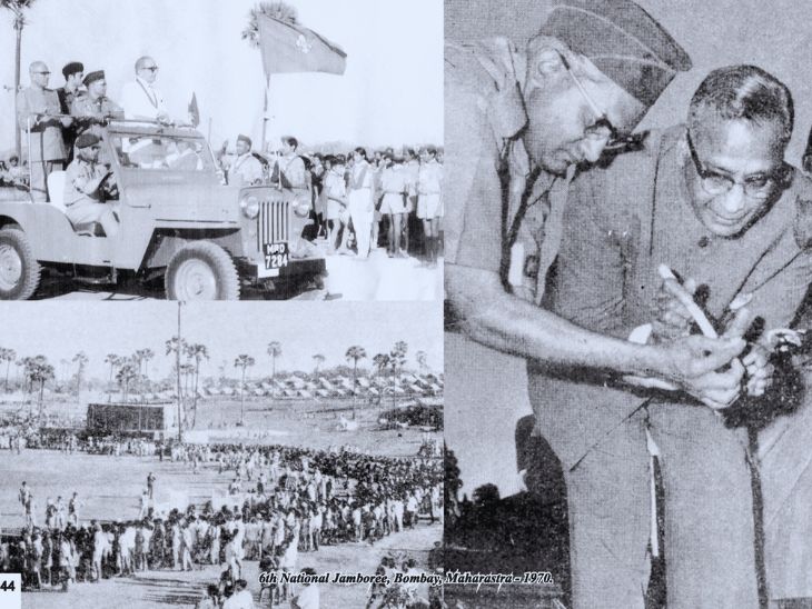 6th National Jamboree