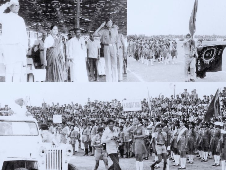 8th National Jamboree