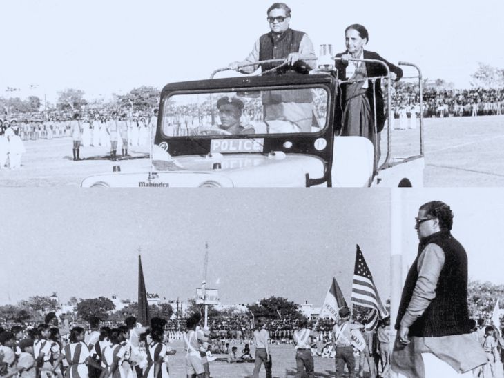 9th National Jamboree